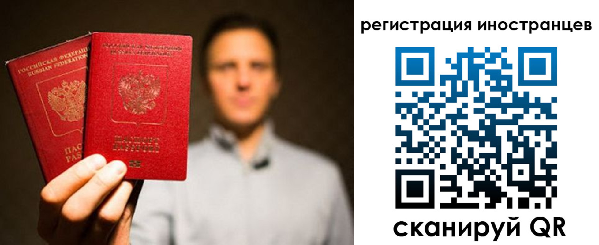 временная регистрация госуслуги в Липецкая области