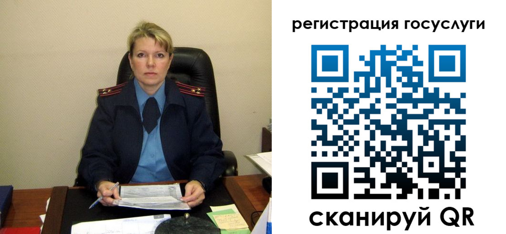 прописка иностранных граждан в Липецкая области