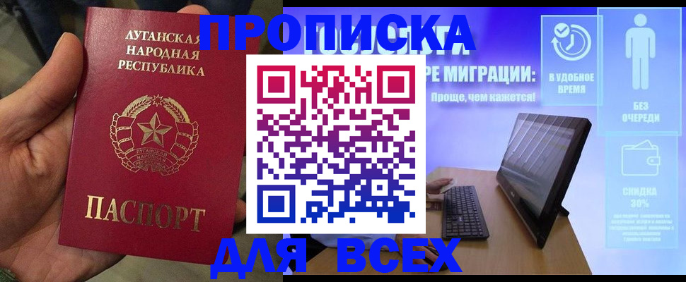 регистрация для школы в Липецкая области