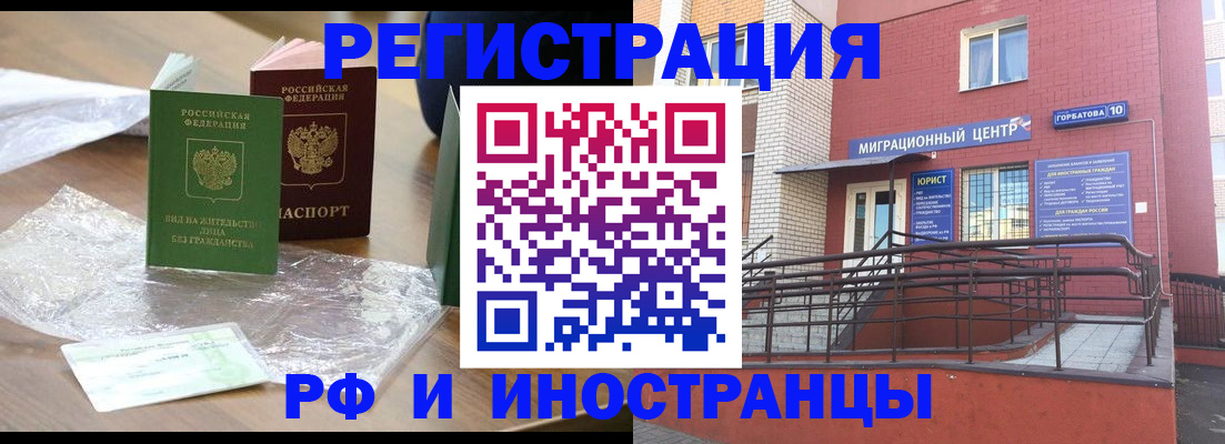 регистрация для школы в Липецкая области